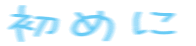 ߂ 