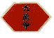 Zp