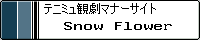 ej~y邽߂ɂ